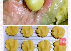 芝麻酥的做法图解4