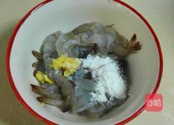 豇豆虾卷的做法图解2