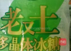 纯正阿胶糕的做法图解7