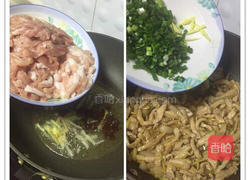 蒸鹵面的做法图解4