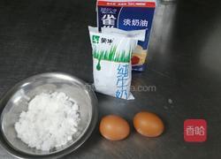粉丝回馈《蛋挞水》的做法图解1