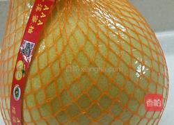 蜂蜜柚子茶的做法图解1