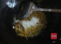 柚子皮果脯的做法图解10