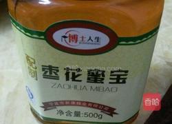 蜂蜜柚子茶的做法图解7