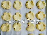 玛格丽特小饼