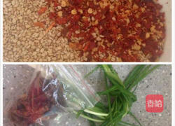 自制辣椒油的做法图解1