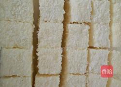 牛奶小方的做法图解10