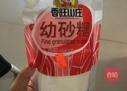 红薯饼的做法图解5