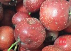 山楂罐头的做法图解1