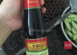 豉油鸡的做法图解6