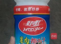 紫薯西米露的做法图解8