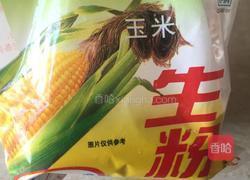 茄子煲的做法图解4
