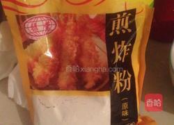 奥尔良炸里脊的做法图解3