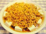 肉沫蒸豆腐