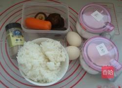 蔬菜米饭饼的做法图解1