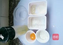 小馒头（玉米淀粉）的做法图解1