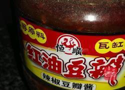 麻辣牛肉酱的做法图解2
