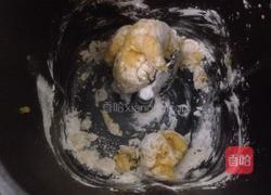 向太之自制芋圆篇的做法图解4