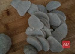 闽南炒芋圆的做法图解1
