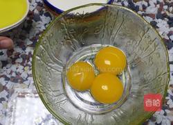 戚风蛋糕的做法图解1