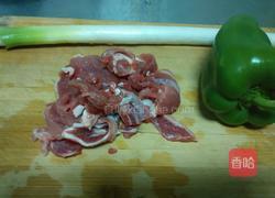 青椒炒羊肉的做法图解1