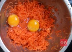 鸡蛋胡萝卜饼的做法图解2