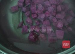 紫薯西米露的做法图解3