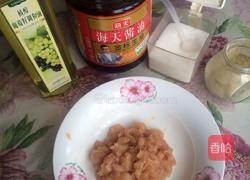 菠萝炒饭的做法图解3