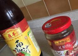 蜜汁叉烧的做法图解1