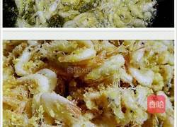 小鱼小虾一锅鲜的做法图解5