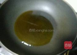 香菇炒香芹的做法图解3