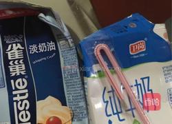 椰奶冻糕！的做法图解1