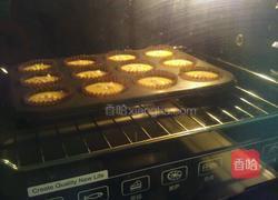 香草哈雷的做法图解9