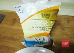 黑芝麻火红糍粑（自创）的做法图解8