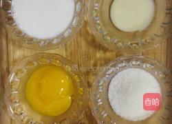 葡式蛋挞的做法图解1