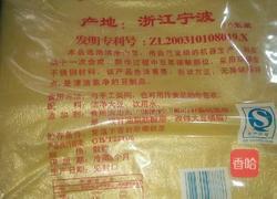 炸响铃的做法图解2