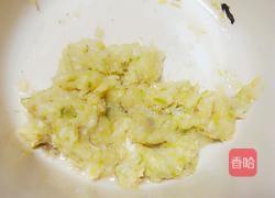 蒜茄的做法图解4