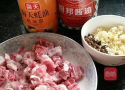 豉汁蒸排骨的做法图解1