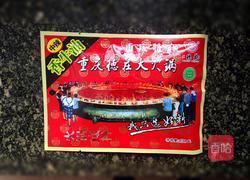 火锅豆腐的做法图解3