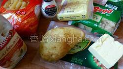 意大利面（培根土豆焗通心粉）的做法图解1