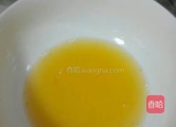 香橙松子蛋糕的做法图解2