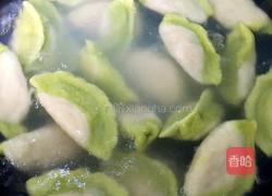 翡翠饺子的做法图解5