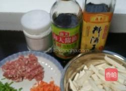 香芋肉末的做法图解1