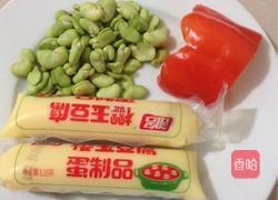 豆腐会豆瓣的做法图解1