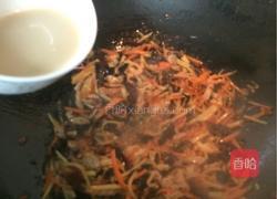 鱼香肉丝的做法图解10