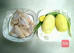 土豆烧鸡翅的做法图解1