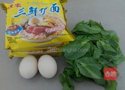 豆苗煮方便面的做法图解1
