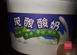 南瓜鸡蛋布丁的做法图解9