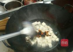 麻辣豆腐的做法图解1