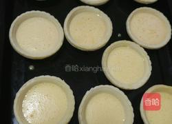 水果蛋挞的做法图解3
